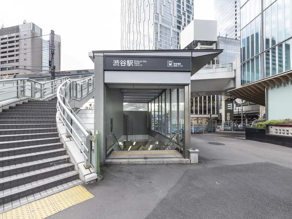 「渋谷」駅