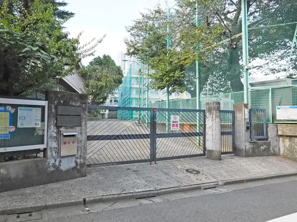 渋谷区立鉢山中学校