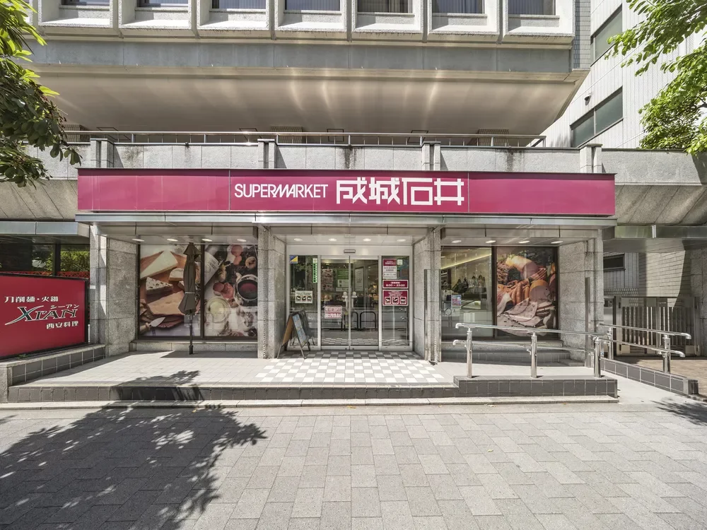 成城石井市ヶ谷店