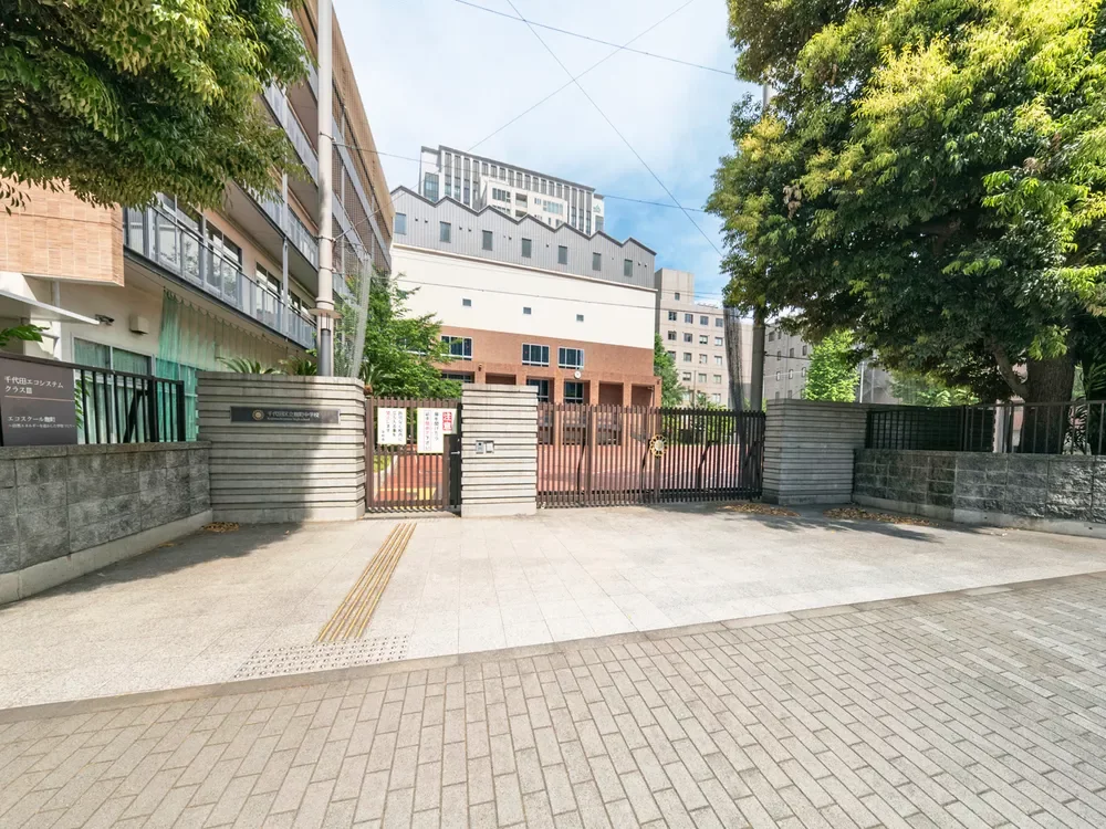 千代田区立麹町中学校