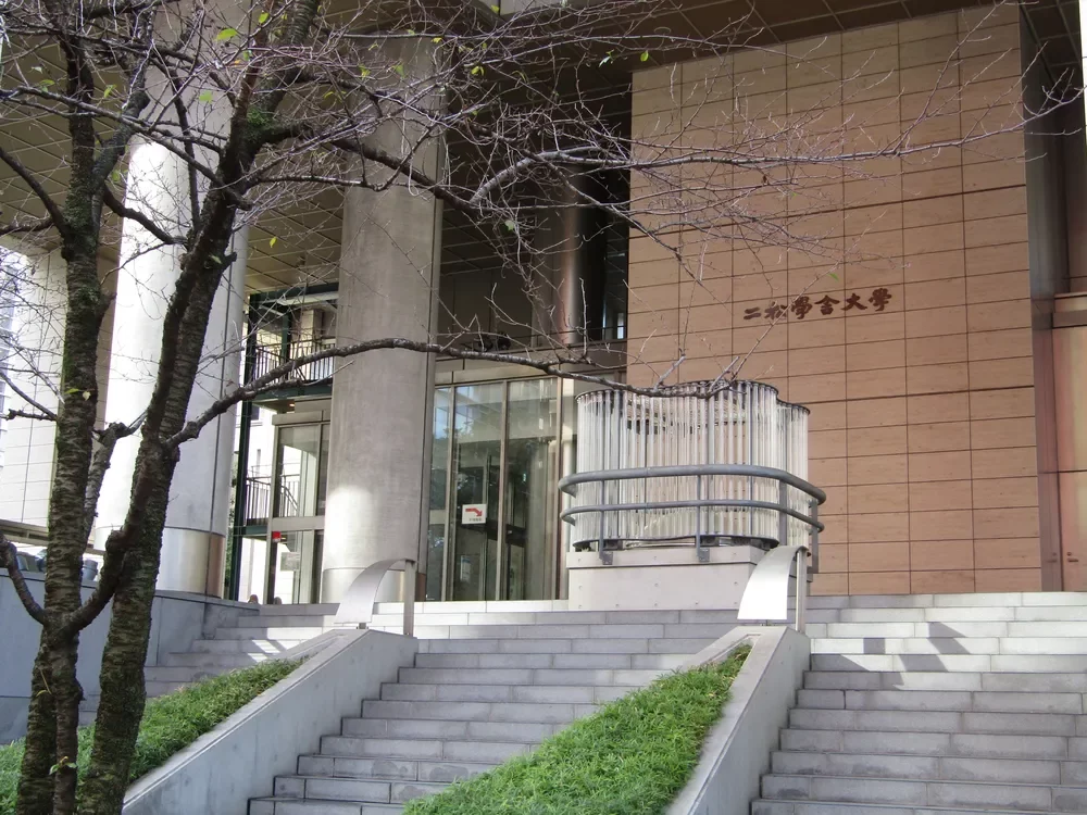 二松学舎大学