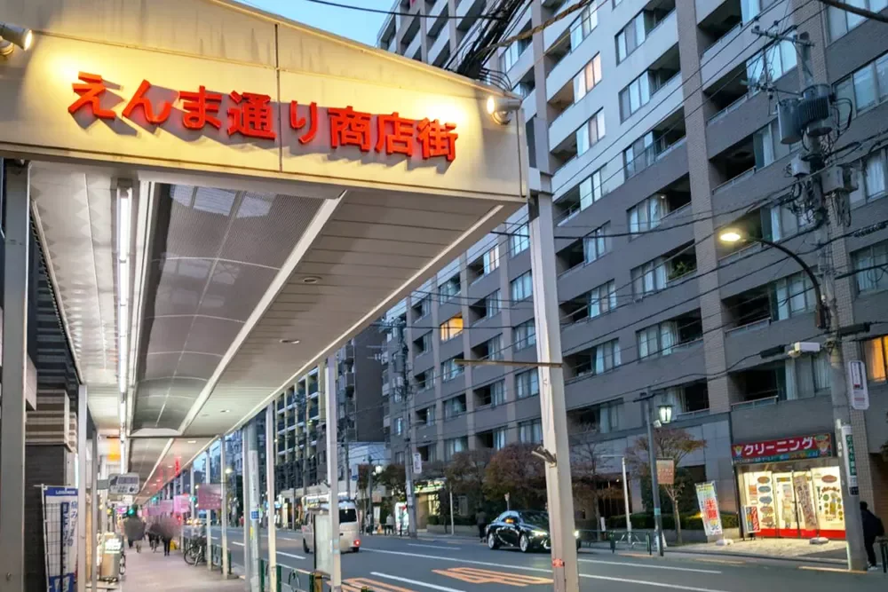 えんま通り商店街