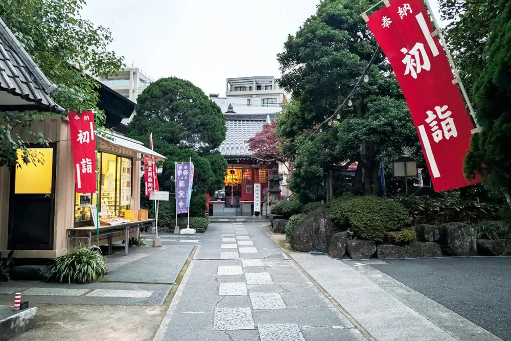 こんにゃく閻魔