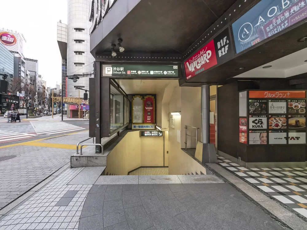 「渋谷」駅