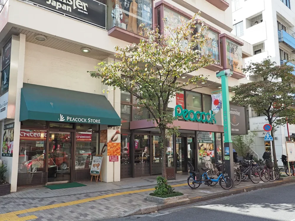 ピーコックストア恵比寿店