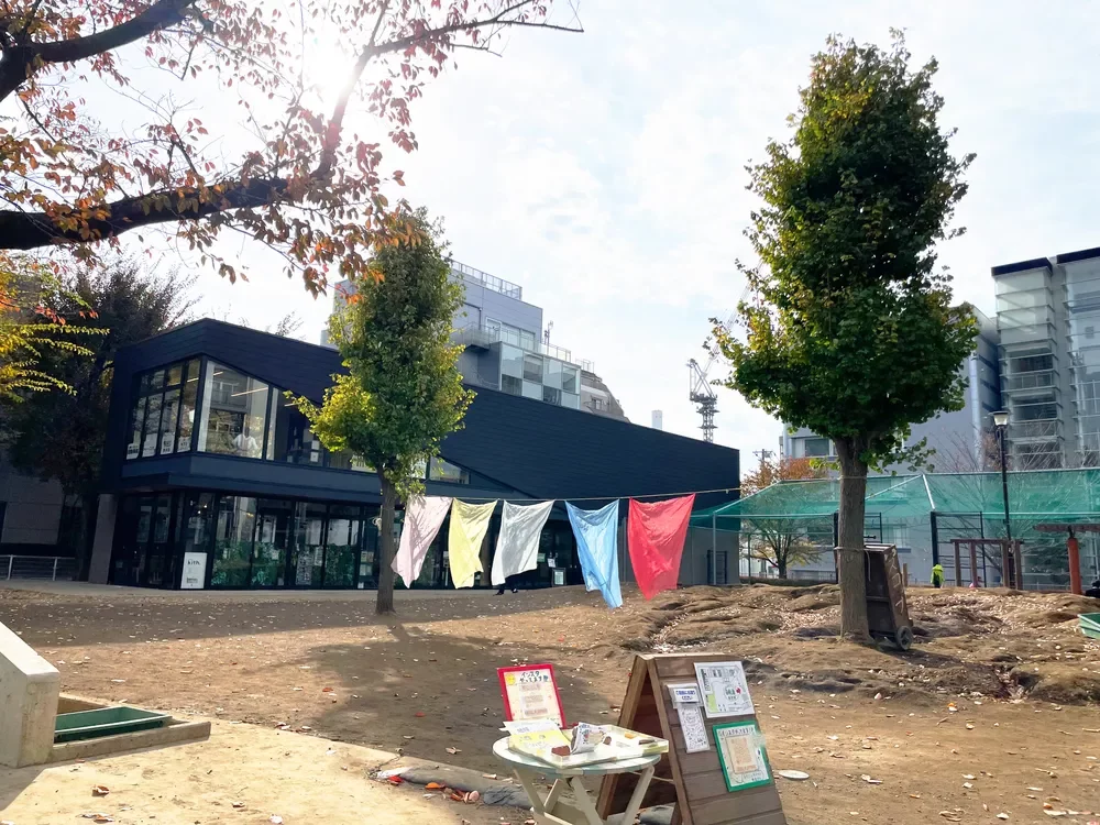 渋谷区立恵比寿南一公園