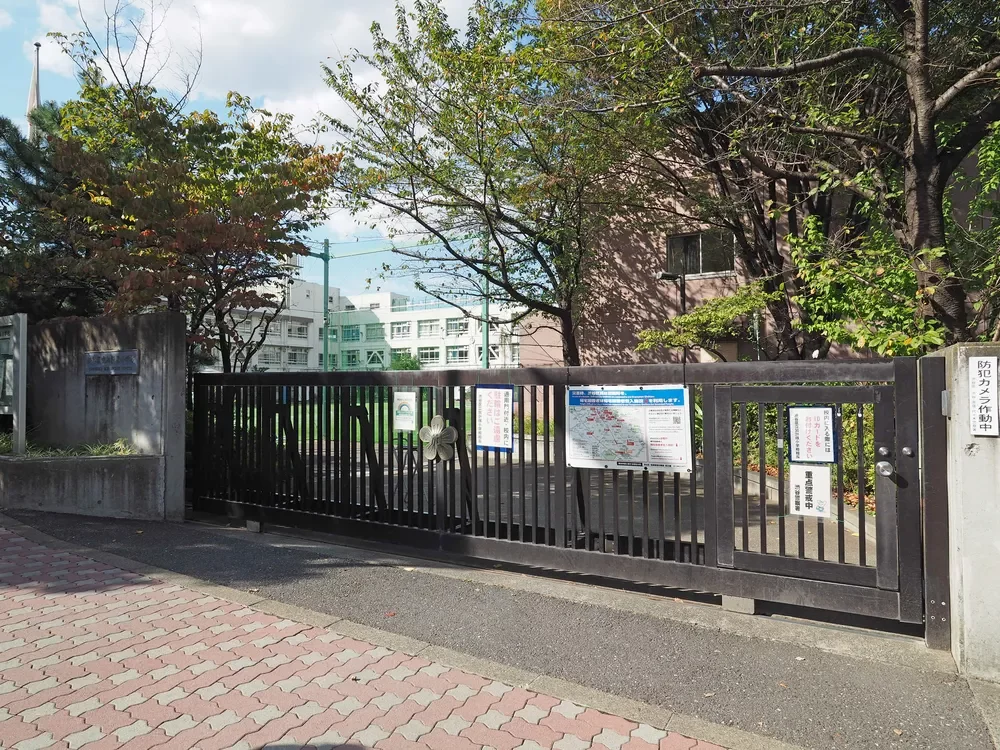 渋谷区立加計塚小学校