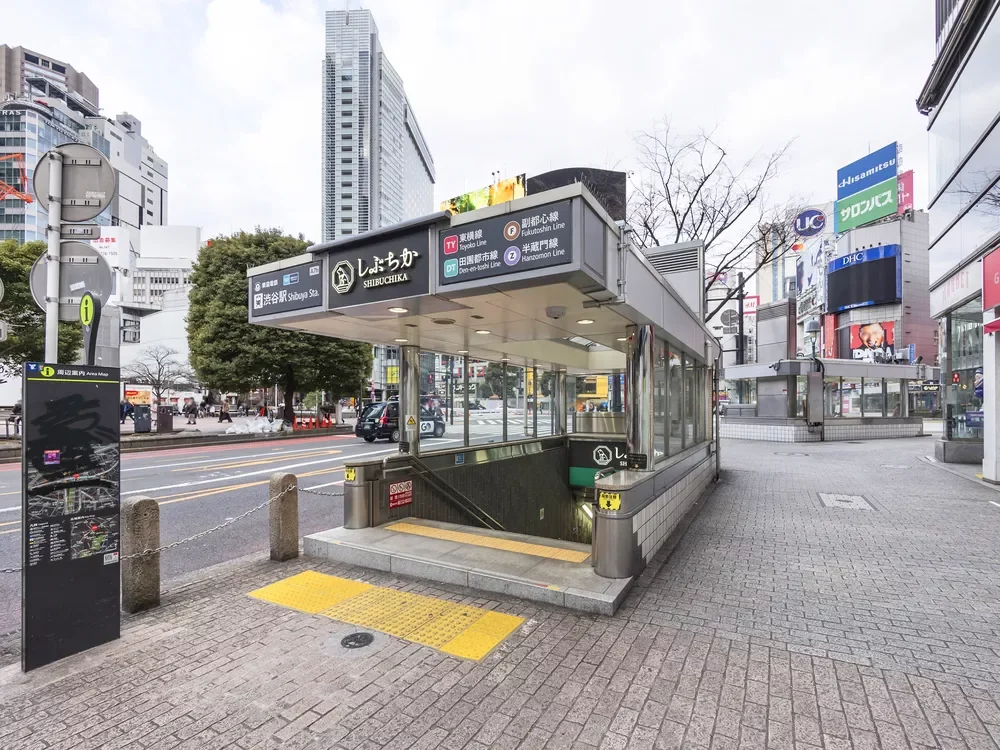 「渋谷」駅