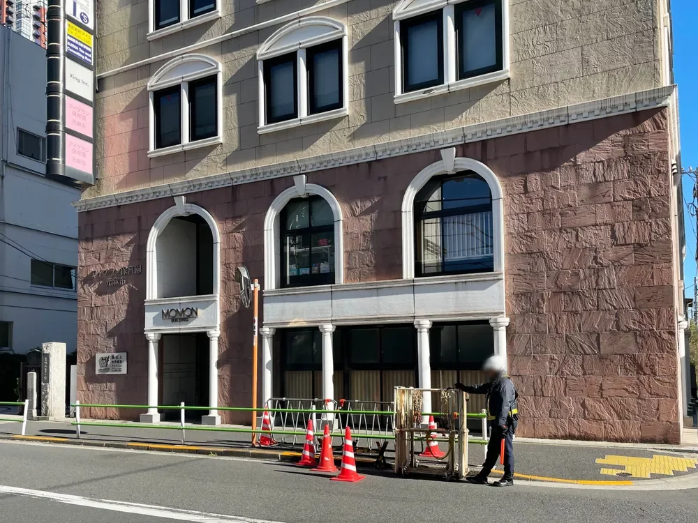 アイグラン保育園元麻布