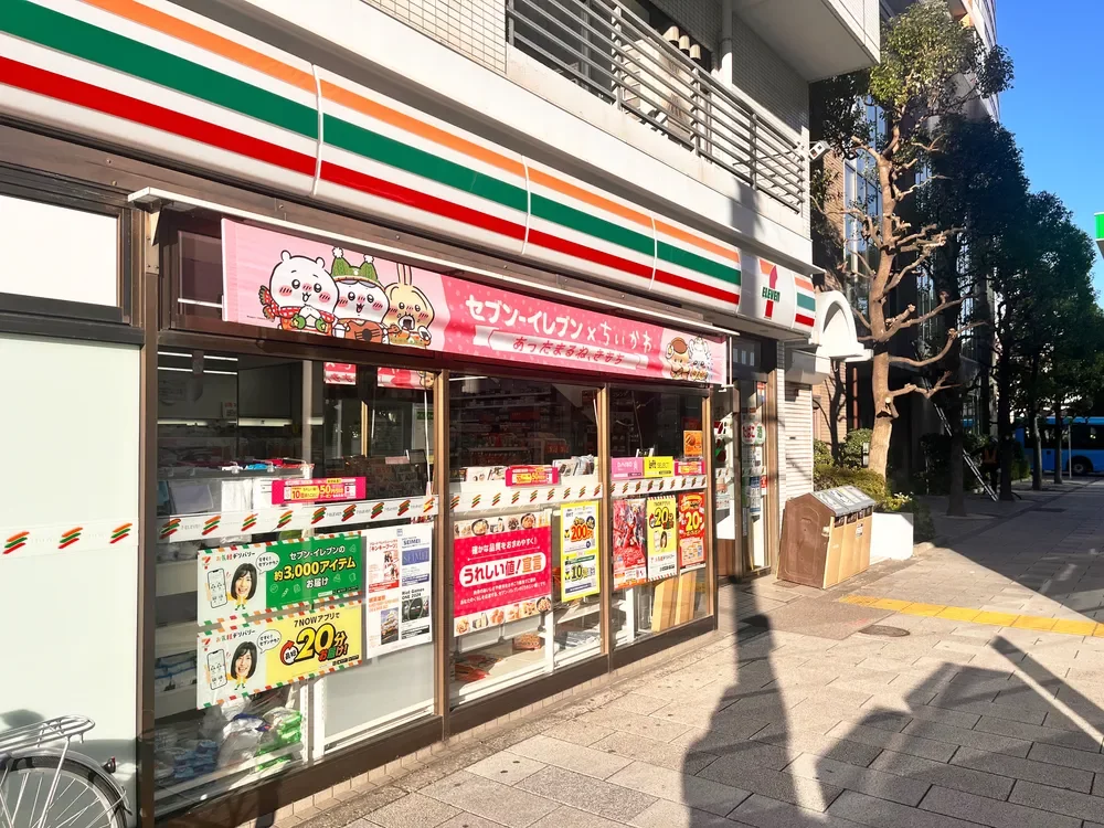 セブンイレブン品川天王洲店