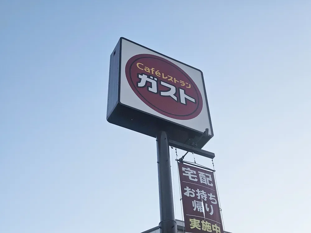 ガスト東品川店