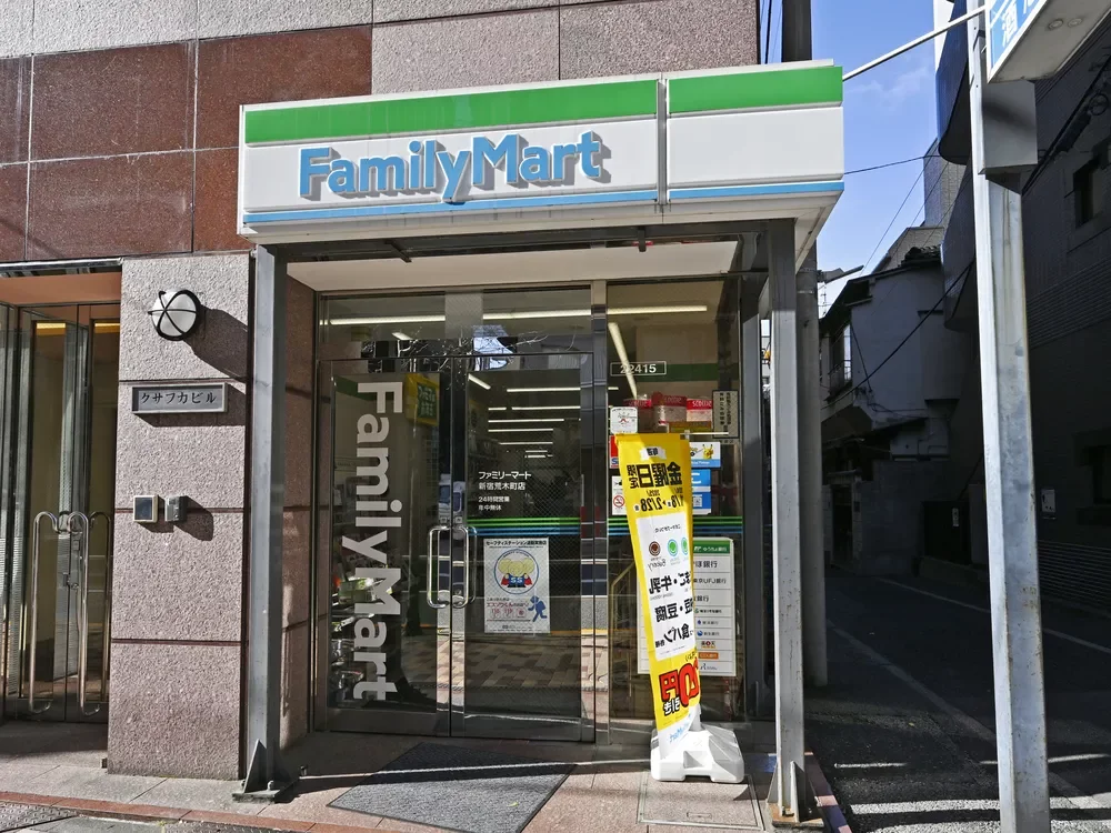 ファミリーマート 新宿荒木町店