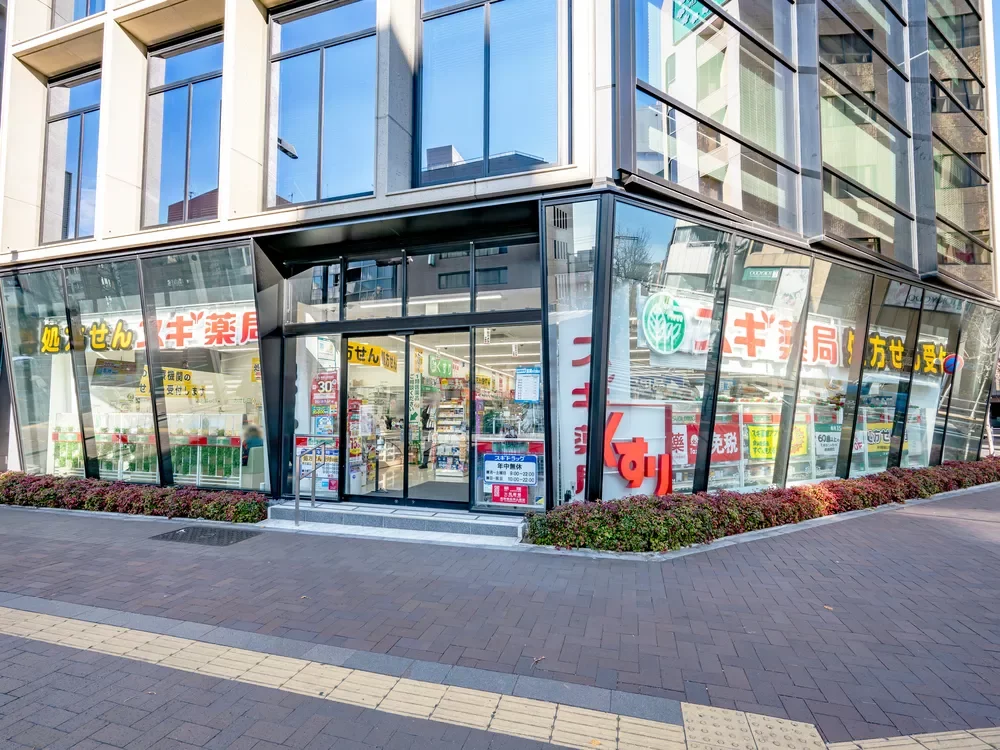 スギ薬局 四谷三丁目店