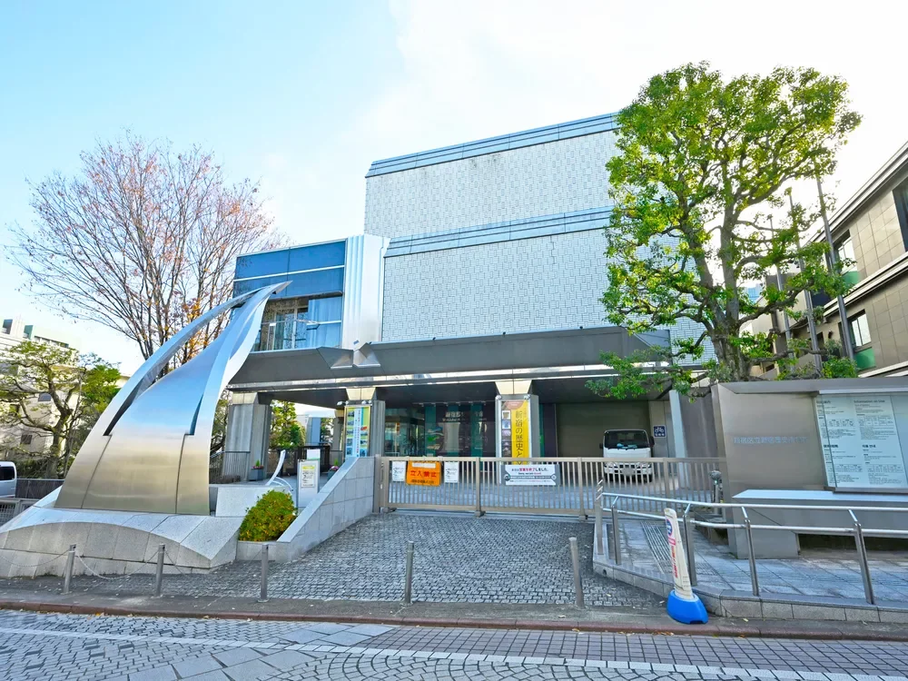 新宿区立新宿歴史博物館