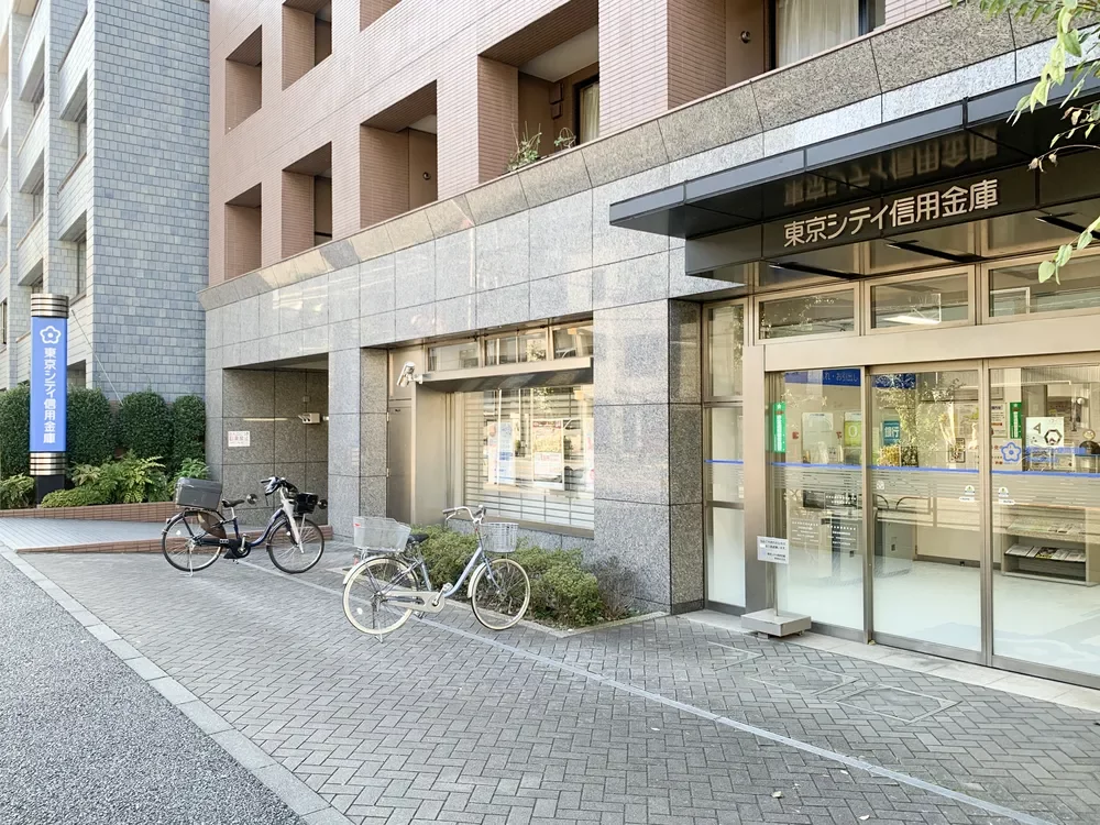 東京シティ信用金庫神楽坂支店