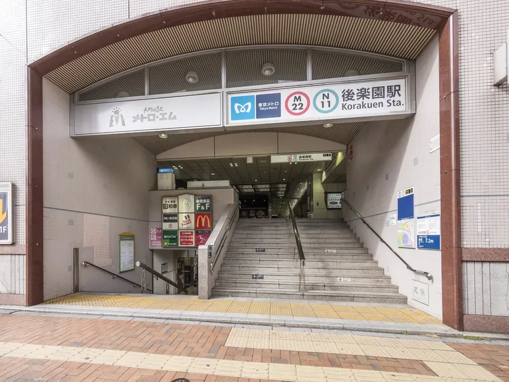 メトロ・エム後楽園