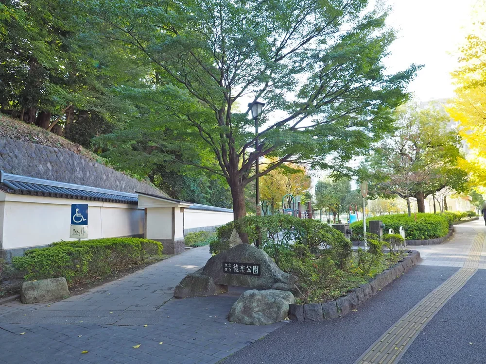 文京区立後楽公園