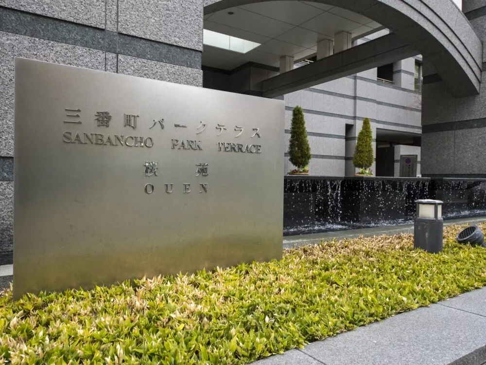 三番町パークテラス桜苑　レリーフ