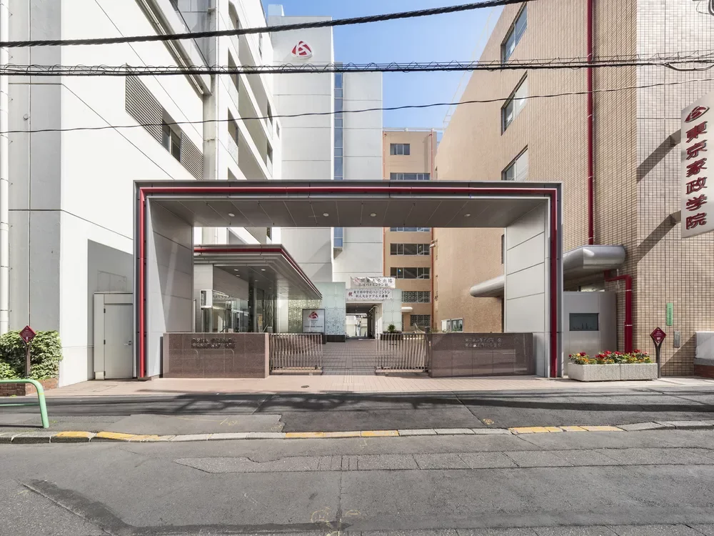 東京家政学院大学