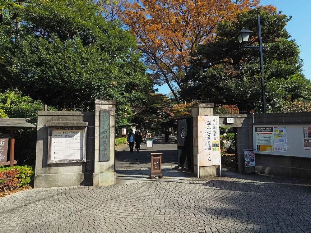小石川後楽園