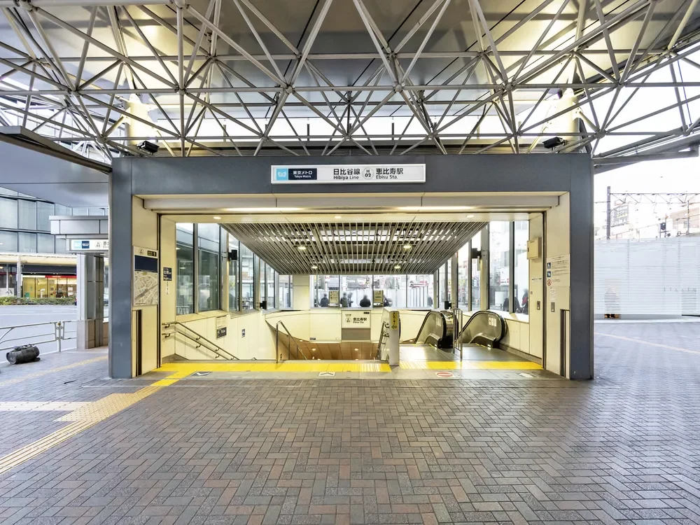 東京メトロ日比谷線「恵比寿」駅
