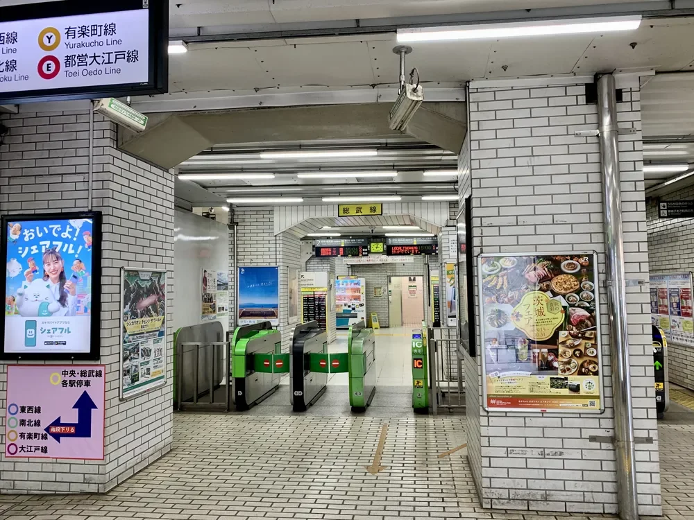 JR飯田橋駅東口改札