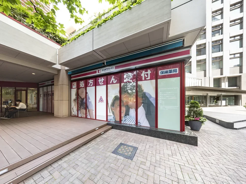 ココカラファイン飯田橋店