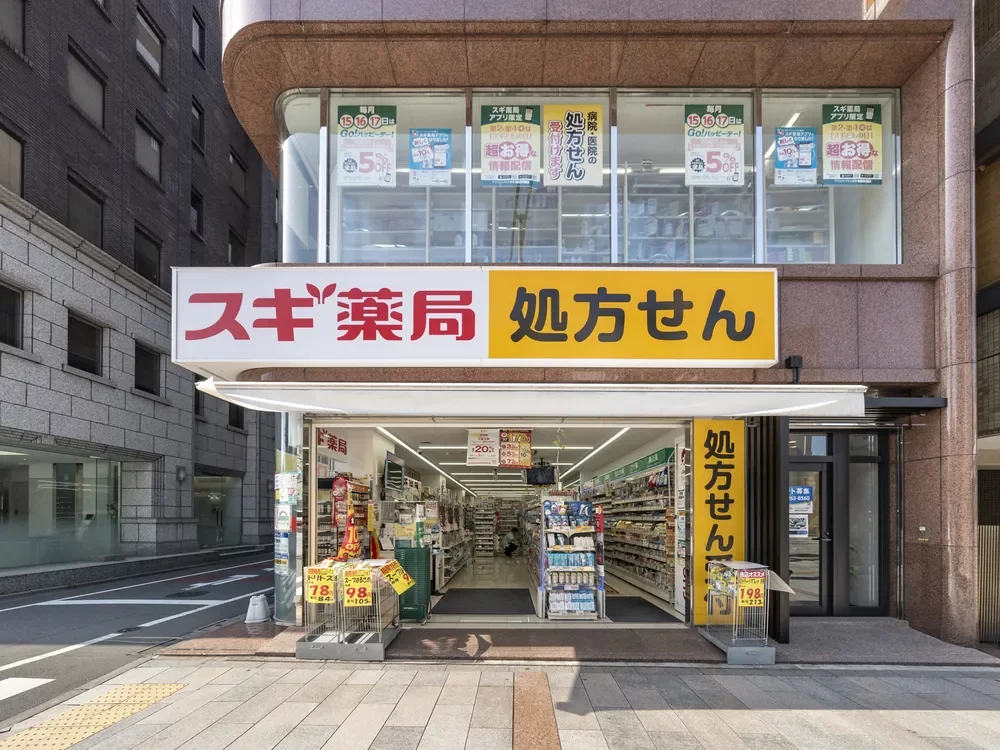 スギ薬局九段下店