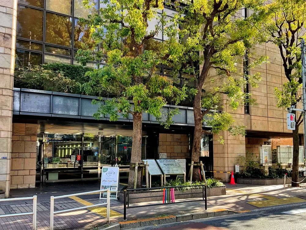 港区麻布地区総合支所