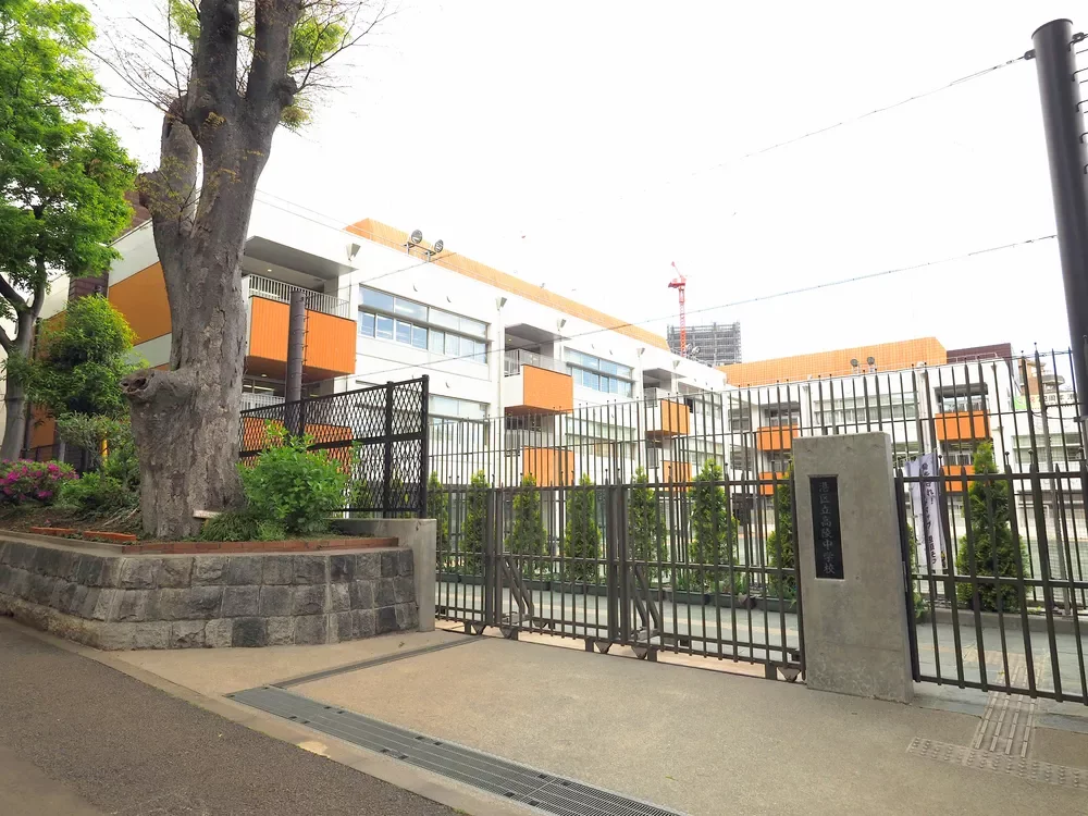 港区立高陵中学校