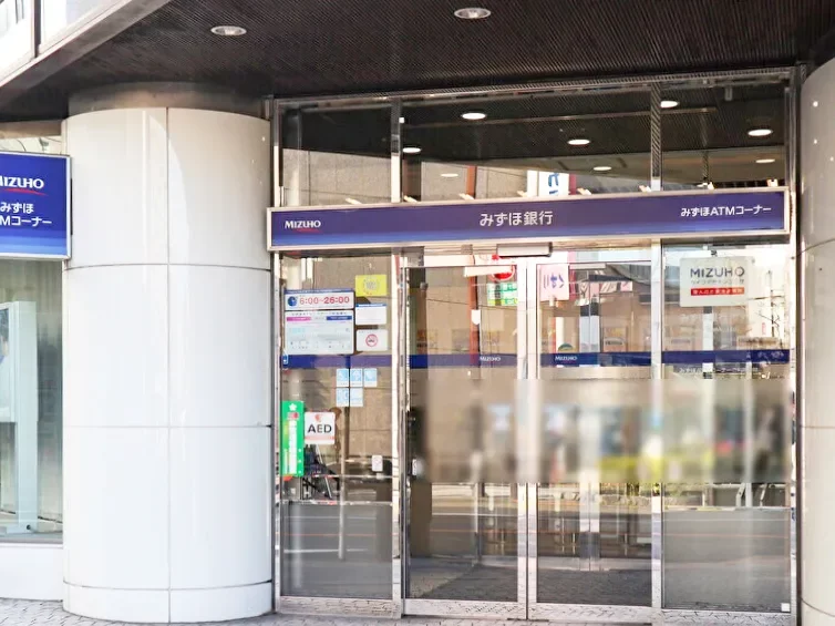 みずほ銀行 市ヶ谷支店