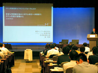 講演の様子