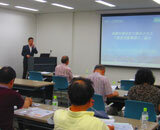 セミナー風景