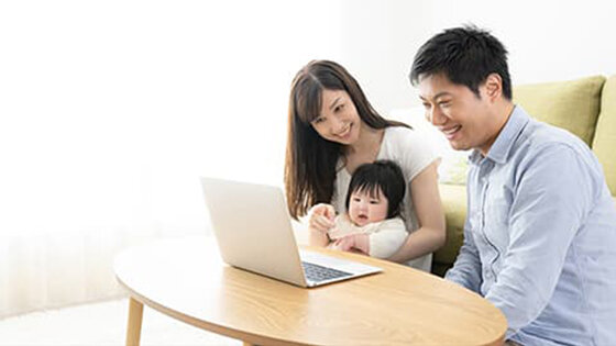 オンラインでの内見も承っています。