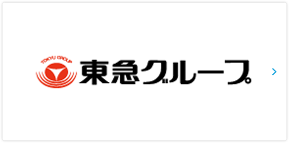 東急グループ
