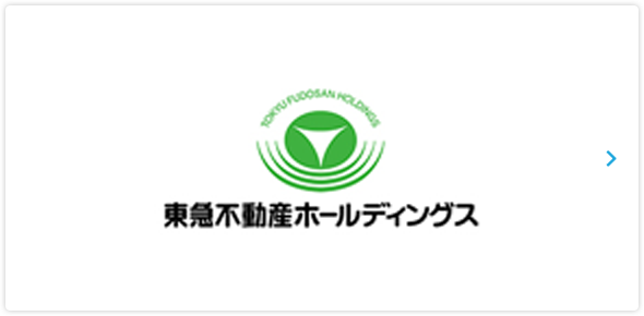 東急不動産ホールディングス