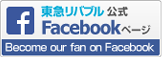 東急リバブル 公式Facebooページ