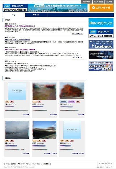 画面イメージ:広域Navi
