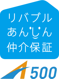 リバブルあんしん仲介保証