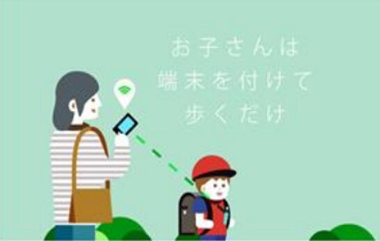 見守りネットワークのイメージ 画像1