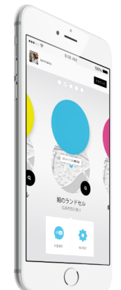 見守りネットワークのイメージ 画像3