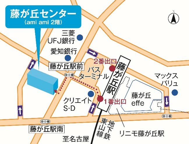 藤が丘センター