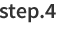 step.4