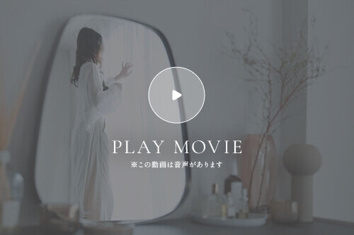 ルジェンテコンセプトムービー ライフスタイル編