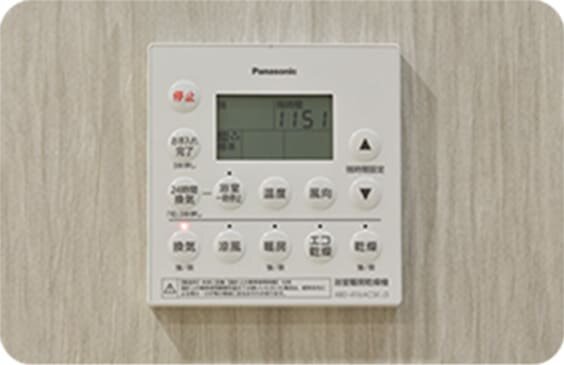 浴室暖房乾燥機｜フォレストゲート代官山レジデンス