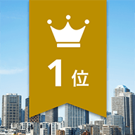 マンションランキング