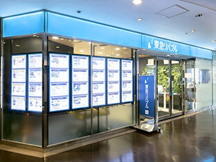 茗荷谷センター