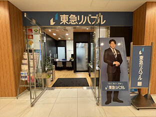 中目黒センター