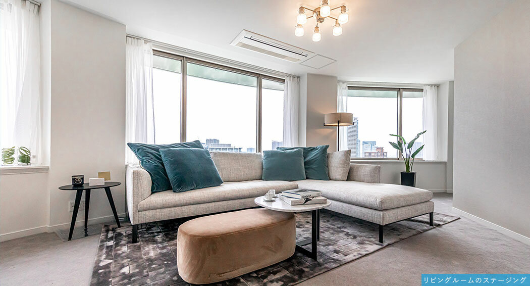 リビングルームのステージング