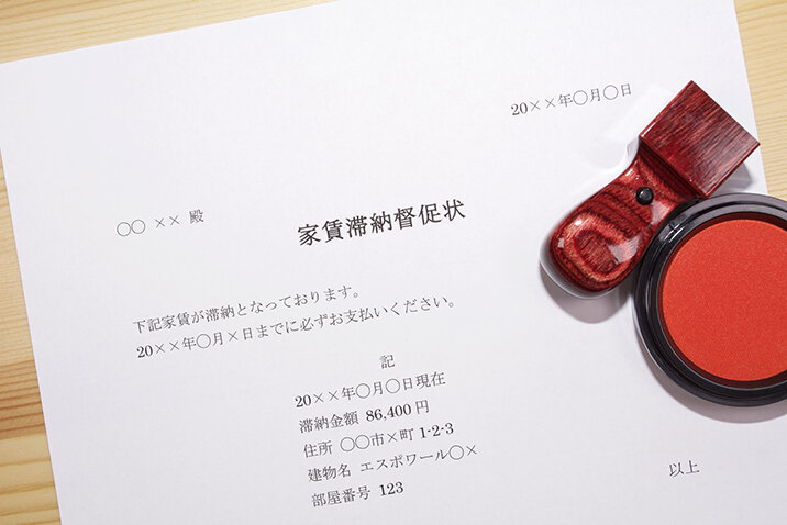 不動産投資の6大リスク一覧！未然に防ぐ方法とは？